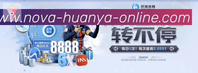 多媒体互动体验